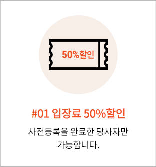 ES_membership_step01