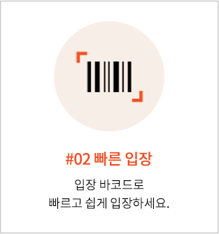 ES_membership_step02