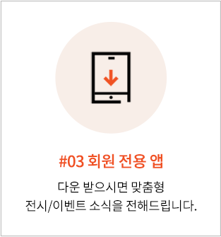 ES_membership_step03