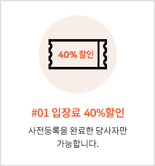 ES_membership_step01