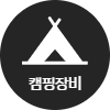 HOME 전시품목 1