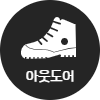HOME 전시품목 3