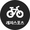 HOME 전시품목 4