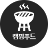 HOME 전시품목 5