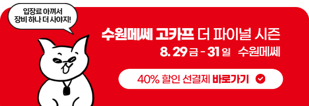 바로가기