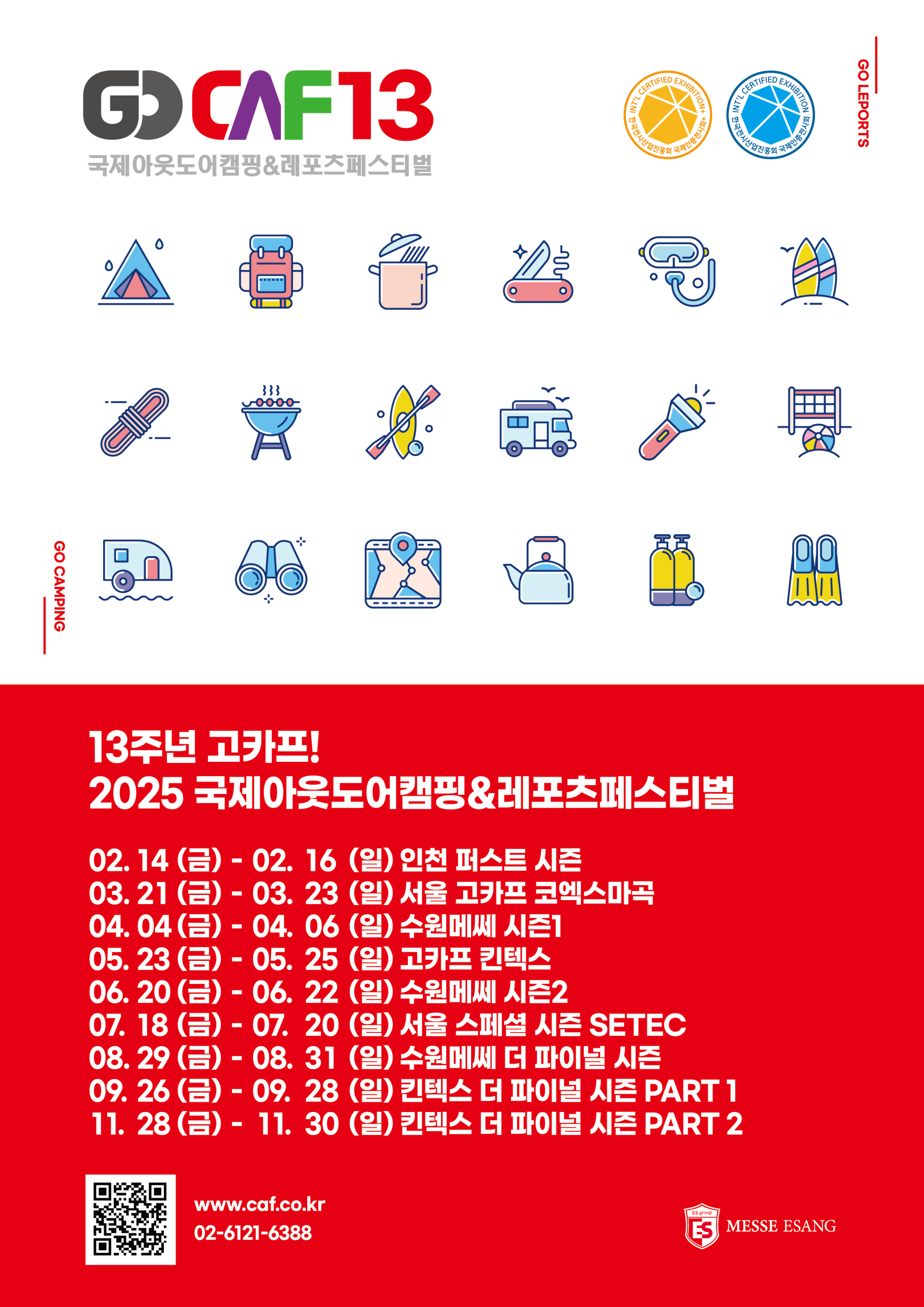poster 250731