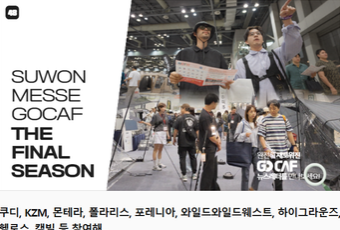 NEWSLETTER VOL.48