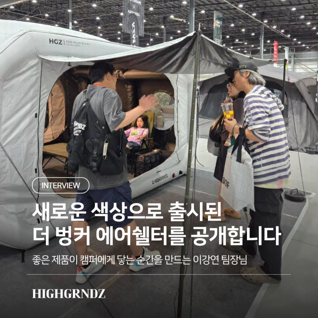 250826 hgz
