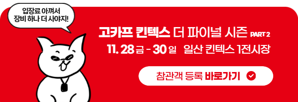 바로가기