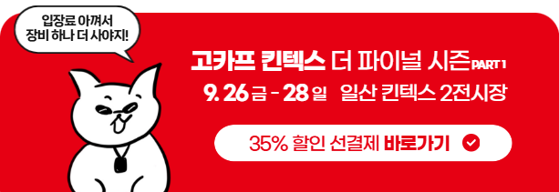 바로가기