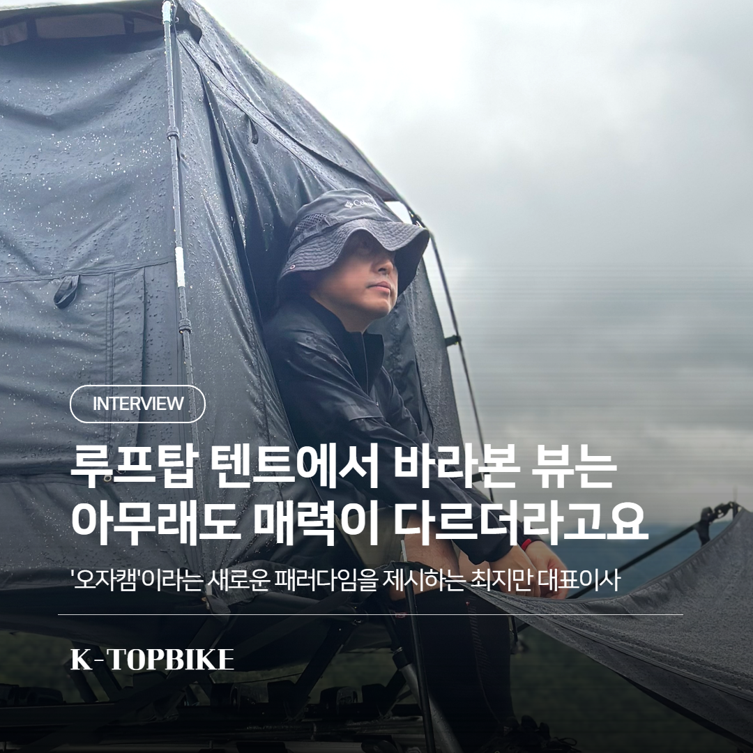 인터뷰 썸네일 참가기업 스토리