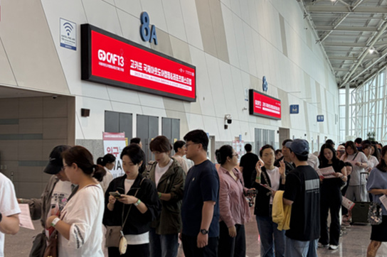 2025 고카프 행사사진