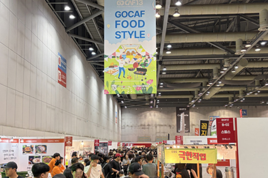 2025 고카프 행사사진