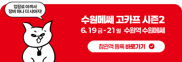 바로가기