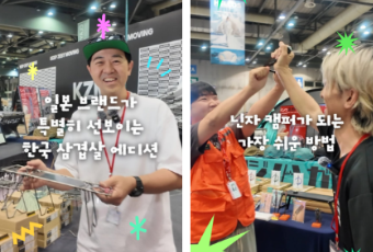 NEWSLETTER VOL.61