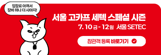 바로가기