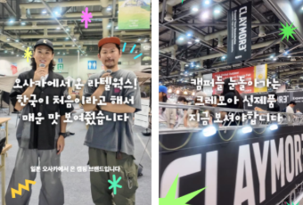 NEWSLETTER VOL.62