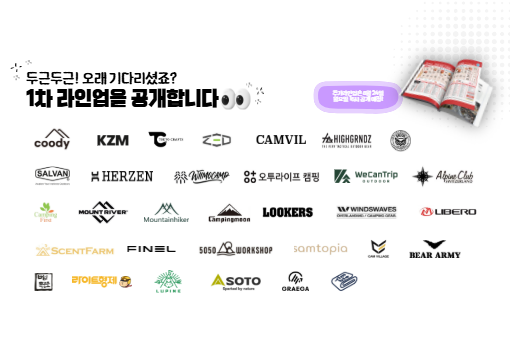 NEWSLETTER VOL.65