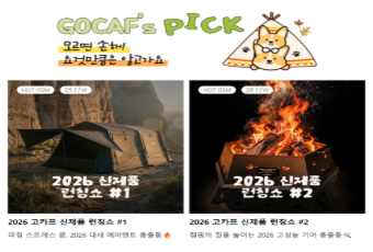 NEWSLETTER VOL.66
