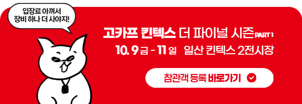 바로가기