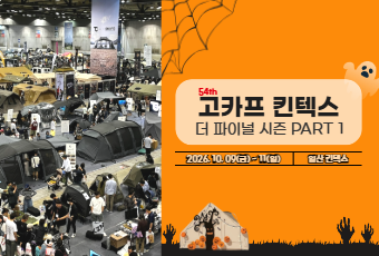 NEWSLETTER VOL.67