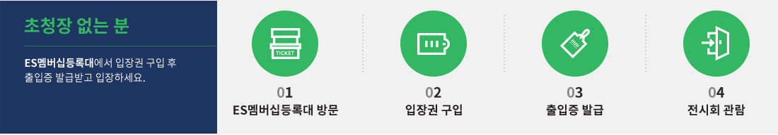 pre-registration_03_2