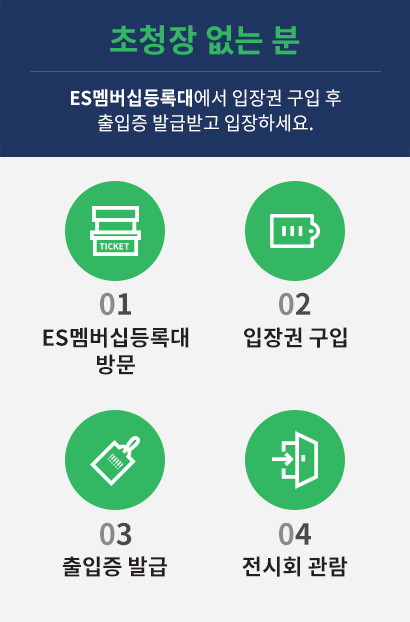 M_pre-registration_03_2