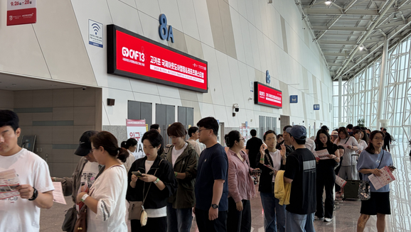 GOCAF 2025 Annual Result Report Photo