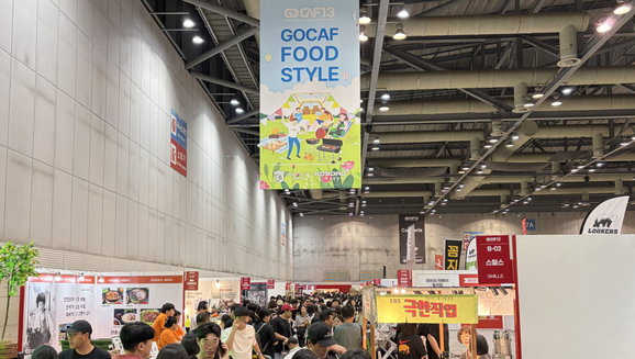 GOCAF 2025 Annual Result Report Photo