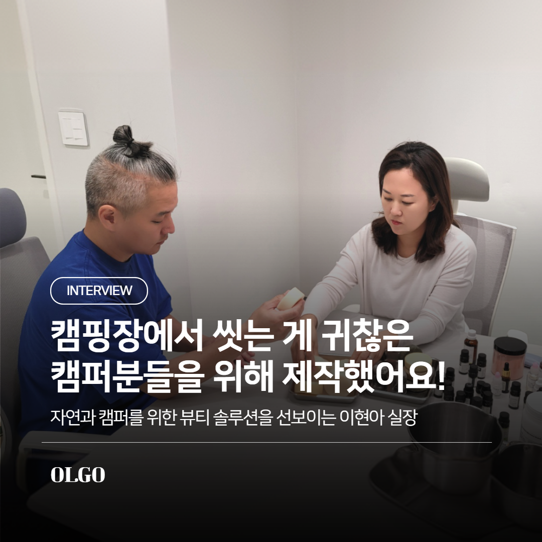 인터뷰 썸네일 참가기업 스토리 (2)