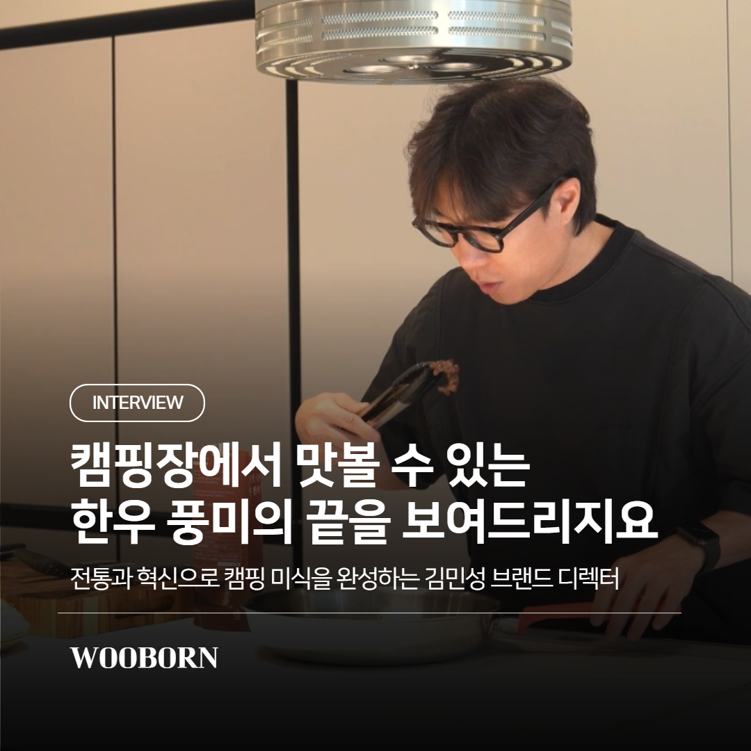 인터뷰 썸네일 참가기업 스토리 (3)