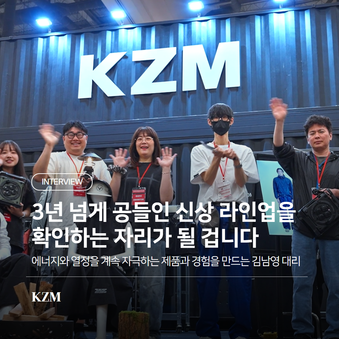 260428-kzm