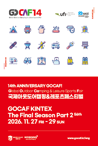 10. 261127_고카프 킨텍스_영문_웹용포스터_336x504px